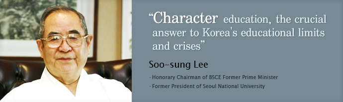 Character education, the crucial answer to Korea's educational limits and crises / Soo-sung Lee-Honorary Chairman of BSCE-Former Prime Minister-Former President of Seoul National University