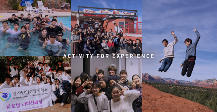 activity for experience